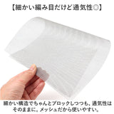 ステンレス 金網 メッシュ 通販 ステンレスメッシュ 平織金網 300x210mm 防鼠 防虫 濾過網 換気 耐熱 耐食 耐高温 高硬度 防鼠金網 20メッシュ 線径0.4mm 網目1mm 屋内 屋外 家庭用 庭
