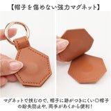 帽子 クリップ バッグ 通販 ハット 帽子クリップ ハットクリップ 帽子ホルダー マグネット 磁石 持ち歩き 吊り下げ ホルダー かばん 持ち運び おしゃれ オシャレ 可愛い かわいい