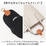 帽子 クリップ バッグ 通販 ハット 帽子クリップ ハットクリップ 帽子ホルダー マグネット 磁石 持ち歩き 吊り下げ ホルダー かばん 持ち運び おしゃれ オシャレ 可愛い かわいい