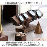 腕時計 スタンド 木製 通販 腕時計スタンド ウォッチスタンド 時計スタンド ウォッチケース 時計ホルダー 腕時計収納ケース 時計用ケース 時計収納 卓上 時計 ブレスレット 収納
