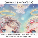 ダイヤモンドアート ビーズアート 通販 ダイヤモンドペインティング キット キットセット ダイアモンドアート ダイヤモンド アート 手芸 手芸キット ビーズ ハンドメイド ダイアモンド