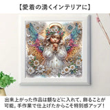 ダイヤモンドアート ビーズアート 通販 ダイヤモンドペインティング キット キットセット ダイアモンドアート ダイヤモンド アート 手芸 手芸キット ビーズ ハンドメイド ダイアモンド