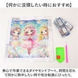 ダイヤモンドアート ビーズアート 通販 ダイヤモンドペインティング キット キットセット ダイアモンドアート ダイヤモンド アート 手芸 手芸キット ビーズ ハンドメイド ダイアモンド