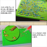 ダイヤモンドアート ビーズアート 通販 ダイヤモンドペインティング キット キットセット ダイアモンドアート ダイヤモンド アート 手芸 手芸キット ビーズ ハンドメイド ダイアモンド