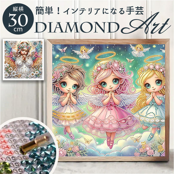 ダイヤモンドアート ビーズアート 通販 ダイヤモンドペインティング キット キットセット ダイアモンドアート ダイヤモンド アート 手芸 手芸キット ビーズ ハンドメイド ダイアモンド