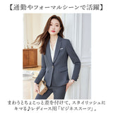 レディース スーツ セットアップ ビジネス 通販 フォーマルスーツ パンツスーツ 上下セット レディーススーツ ビジネススーツ セレモニースーツ 長袖 無地 リクルート 通勤 ビジカジ