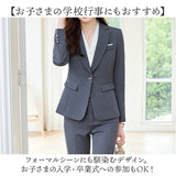 レディース スーツ セットアップ ビジネス 通販 フォーマルスーツ パンツスーツ 上下セット レディーススーツ ビジネススーツ セレモニースーツ 長袖 無地 リクルート 通勤 ビジカジ