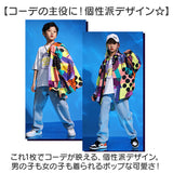 キッズ ダンス衣装 通販 シャツ 半袖シャツ 半袖 ズボン パンツ 半袖Tシャツ トップス ヒップホップ ダンス ゆるシャツ おしゃれ オシャレ かわいい 男の子 女の子 カラフル 柄シャツ