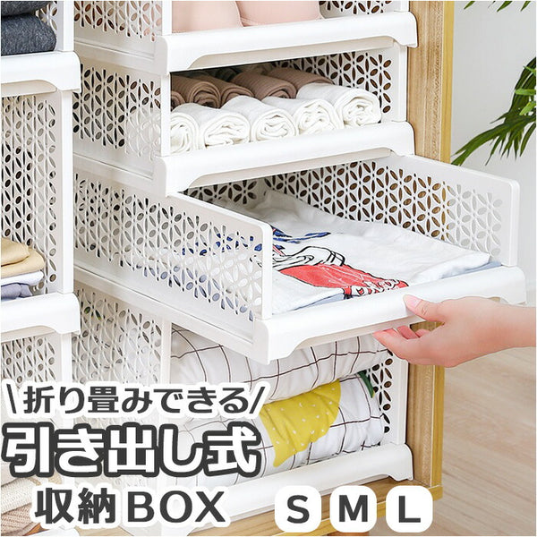 FS 大容量 収納ボックス 自由自在に組み合わせ 衣類や小物収納 ボックスあM pmyy0018_grande.jpg?v=1745289970
