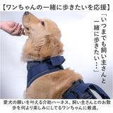 介助ハーネス 犬用 介助 ベルト XS S M 通販 補助ハーネス 歩行補助ハーネス 補助 ハーネス 歩行補助 介護ベルト 犬全身 全身サポート サポート 犬 いぬ イヌ 介護 生活補助 老犬 介護用