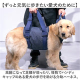 介助ハーネス 犬用 介助 ベルト XS S M 通販 補助ハーネス 歩行補助ハーネス 補助 ハーネス 歩行補助 介護ベルト 犬全身 全身サポート サポート 犬 いぬ イヌ 介護 生活補助 老犬 介護用