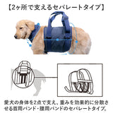 介助ハーネス 犬用 介助 ベルト XS S M 通販 補助ハーネス 歩行補助ハーネス 補助 ハーネス 歩行補助 介護ベルト 犬全身 全身サポート サポート 犬 いぬ イヌ 介護 生活補助 老犬 介護用