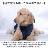 介助ハーネス 犬用 介助 ベルト L XL ペット 通販 補助ハーネス 歩行補助ハーネス 補助 ハーネス 歩行補助 介護ベルト 犬全身 全身サポート サポート 犬 いぬ イヌ 介護 生活補助 老犬