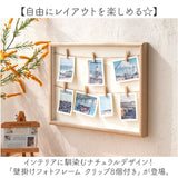 フォトフレーム 壁掛け クリップ 通販 クリップボード 写真 複数枚 複数 おしゃれ かわいい 木製 写真立て クリップ8個付き 飾る ディスプレイ クリップパネル 挟んで吊るすだけ