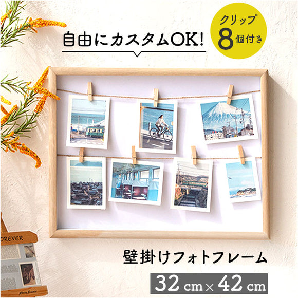 フォトフレーム 壁掛け クリップ 通販 クリップボード 写真 複数枚 複数 おしゃれ かわいい 木製 写真立て クリップ8個付き 飾る ディスプレイ クリップパネル 挟んで吊るすだけ