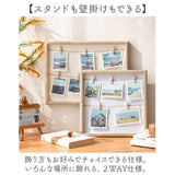 フォトフレーム 壁掛け クリップ 通販 クリップボード 写真 複数枚 複数 おしゃれ かわいい 木製 写真立て クリップ8個付き 飾る ディスプレイ クリップパネル 挟んで吊るすだけ