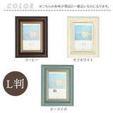 フォトフレーム 壁掛け 卓上 木製 通販 写真立て 写真たて フレーム フォトスタンド 写真 フォト 記念写真 レトロ アンティーク調 アンティーク風 木枠 縦向き 横向き 縦置き 横置き