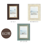 フォトフレーム 壁掛け 卓上 木製 通販 写真立て 写真たて フレーム フォトスタンド 写真 フォト 記念写真 レトロ アンティーク調 アンティーク風 木枠 縦向き 横向き 縦置き 横置き