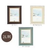 フォトフレーム 壁掛け 卓上 木製 通販 写真立て 写真たて フレーム フォトスタンド 写真 フォト 記念写真 レトロ アンティーク調 アンティーク風 木枠 縦向き 横向き 縦置き 横置き