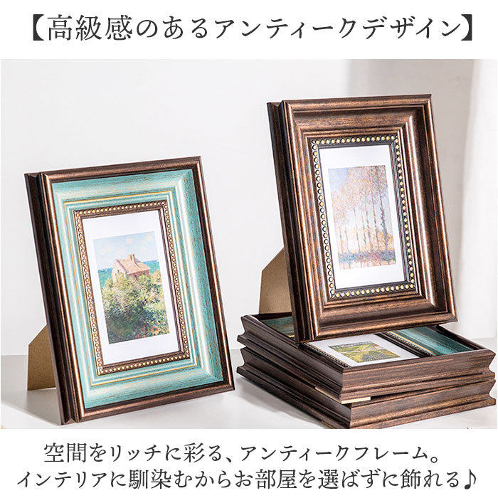 Tomoさん専用アンティーク調 壁掛けフォトフレーム pmyy307_1_2048x.jpg?v=1737598431
