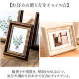 フォトフレーム 壁掛け 卓上 木製 通販 写真立て 写真たて フレーム フォトスタンド 写真 フォト 記念写真 レトロ アンティーク調 アンティーク風 木枠 縦向き 横向き 縦置き 横置き
