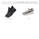 スニーカー メンズ 通販 運動靴 ウォーキングシューズ カジュアルシューズ メンズシューズ ランニングシューズ ランニング シューズ ジョギング 靴 くつ クツ 紐靴 紳士靴 男子 男の子