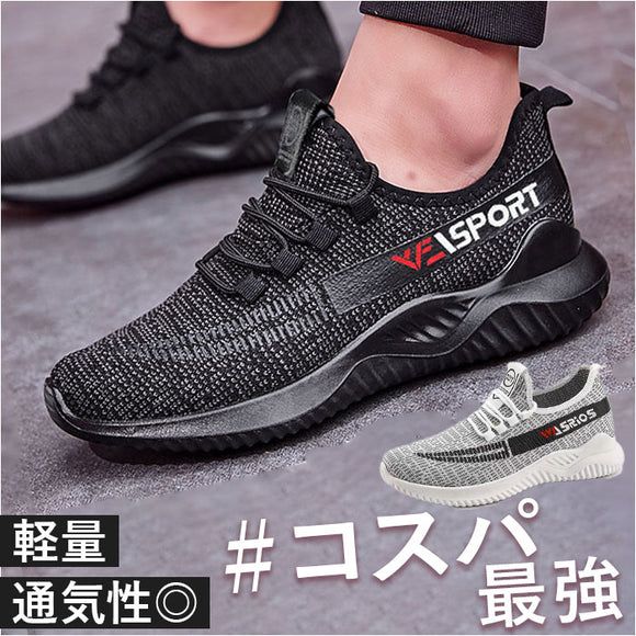 スニーカー メンズ 通販 運動靴 ウォーキングシューズ カジュアルシューズ メンズシューズ ランニングシューズ ランニング シューズ ジョギング 靴 くつ クツ 紐靴 紳士靴 男子 男の子