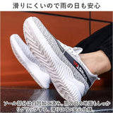 スニーカー メンズ 通販 運動靴 ウォーキングシューズ カジュアルシューズ メンズシューズ ランニングシューズ ランニング シューズ ジョギング 靴 くつ クツ 紐靴 紳士靴 男子 男の子