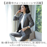 レディース スーツ セットアップ ビジネス 通販 パンツスーツ 上下セット レディーススーツ ビジネススーツ セレモニースーツ フォーマルスーツ 長袖 無地 ビジカジ リクルート 通勤