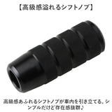 車 シフトレバー 交換 通販 汎用 シフトノブ シフトノブ本体 AT 汎用シフトノブ カー用品 パーツ 自動車 シフト mt ゲート式AT 内装パーツ おしゃれ 車内アクセサリー オシャレ