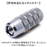 車 シフトレバー 交換 通販 汎用 シフトノブ シフトノブ本体 AT 汎用シフトノブ カー用品 パーツ 自動車 シフト mt ゲート式AT 内装パーツ おしゃれ 車内アクセサリー オシャレ