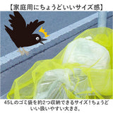 カラスよけネット ゴミステーション 通販 カラスよけ 対策 ゴミネット からすよけゴミネット 鳥よけグッズ 鳥避け グッズ カラス対策 1.2m×1.2m カラス除けネット 烏除けネット