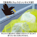 カラスよけネット ゴミステーション 通販 カラスよけ 対策 ゴミネット からすよけゴミネット 鳥よけグッズ 鳥避け グッズ カラス対策 1.5m×1.5m カラス除けネット 烏除けネット