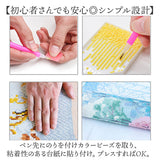 ダイヤモンドアート キットセット 通販 ダイヤモンドペインティング キット ビーズアート ダイアモンドアート ダイヤモンド アート 手芸 手芸キット ビーズ ハンドメイド カラービーズ