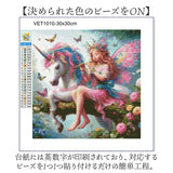 ダイヤモンドアート キットセット 通販 ダイヤモンドペインティング キット ビーズアート ダイアモンドアート ダイヤモンド アート 手芸 手芸キット ビーズ ハンドメイド カラービーズ