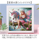 ダイヤモンドアート キットセット 通販 ダイヤモンドペインティング キット ビーズアート ダイアモンドアート ダイヤモンド アート 手芸 手芸キット ビーズ ハンドメイド カラービーズ