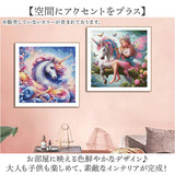 ダイヤモンドアート キットセット 通販 ダイヤモンドペインティング キット ビーズアート ダイアモンドアート ダイヤモンド アート 手芸 手芸キット ビーズ ハンドメイド カラービーズ