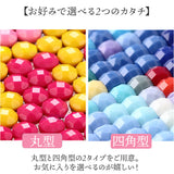 ダイヤモンドアート キットセット 通販 ダイヤモンドペインティング キット ビーズアート ダイアモンドアート ダイヤモンド アート 手芸 手芸キット ビーズ ハンドメイド カラービーズ