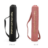 ヨガマット ケース 通販 ヨガマットバッグ 収納 収納ケース バッグ バック スポーツバッグ 筒形 ジムバッグ ヨガマット ヨガ ピラティス おしゃれ オシャレ スエード ジム スポーツクラブ