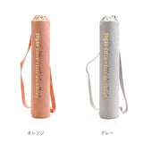 ヨガマット ケース 通販 ヨガマットバッグ 収納 収納ケース バッグ バック スポーツバッグ 筒形 ジムバッグ ヨガマット ヨガ ピラティス おしゃれ オシャレ スエード ジム スポーツクラブ