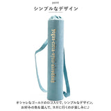 ヨガマット ケース 通販 ヨガマットバッグ 収納 収納ケース バッグ バック スポーツバッグ 筒形 ジムバッグ ヨガマット ヨガ ピラティス おしゃれ オシャレ スエード ジム スポーツクラブ