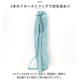 ヨガマット ケース 通販 ヨガマットバッグ 収納 収納ケース バッグ バック スポーツバッグ 筒形 ジムバッグ ヨガマット ヨガ ピラティス おしゃれ オシャレ スエード ジム スポーツクラブ