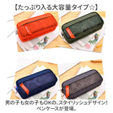 ペンケース 大容量 通販 ペンポーチ 筆箱 ふでばこ 化粧ポーチ 多機能収納 シンプル 文房具収納 男女兼用 見開き式 コスメポーチ 文房具 おしゃれ オシャレ かわいい 取り出しやすい