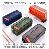 ペンケース 大容量 通販 ペンポーチ 筆箱 ふでばこ 化粧ポーチ 多機能収納 シンプル 文房具収納 男女兼用 見開き式 コスメポーチ 文房具 おしゃれ オシャレ かわいい 取り出しやすい