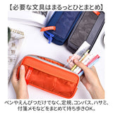 ペンケース 大容量 通販 ペンポーチ 筆箱 ふでばこ 化粧ポーチ 多機能収納 シンプル 文房具収納 男女兼用 見開き式 コスメポーチ 文房具 おしゃれ オシャレ かわいい 取り出しやすい