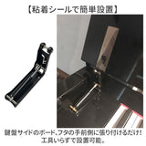 ピアノ フィンガー ガード 通販 指はさみ防止 指ガード セーフティグッズ 安全 アップライトピアノ専用 ピアノグッズ ピアノフィンガーガード 怪我 防止 おしゃれ 安全対策 安全グッズ