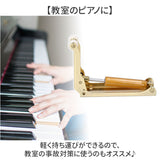 ピアノ フィンガー ガード 通販 指はさみ防止 指ガード セーフティグッズ 安全 アップライトピアノ専用 ピアノグッズ ピアノフィンガーガード 怪我 防止 おしゃれ 安全対策 安全グッズ