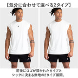 タンクトップ メンズ 筋トレ 通販 トレーニングウェア ジムウェア 肌着 インナー トップス ノースリーブ トレーニング ランニング シンプル 無地 ジム ダンス ユニフォーム ジョギング