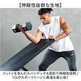 タンクトップ メンズ 筋トレ 通販 トレーニングウェア ジムウェア 肌着 インナー トップス ノースリーブ トレーニング ランニング シンプル 無地 ジム ダンス ユニフォーム ジョギング