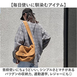 ショルダーバッグ レディース 通販 カバン 鞄 かばん バッグ バック ワンショルダー 肩掛け ショルダー 斜めかけ 斜めがけ カジュアル シンプル キャンバス 帆布 おしゃれ オシャレ 無地